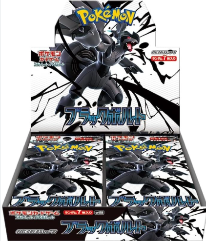 Pokemon Black Volt ブラックボルト 9Box分 Japanese Pokemon: Black Bolt Booster Box – ShadowLab