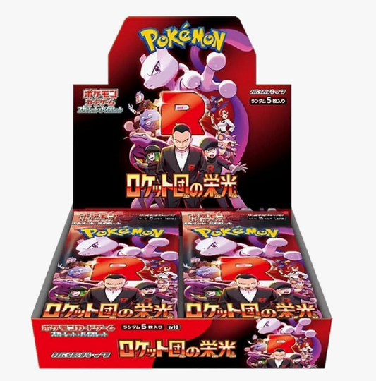 Weekly PreOrder - Glory of Team Rocket