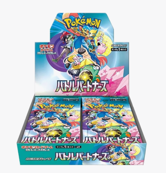 Weekly PreOrder - Battle Partners