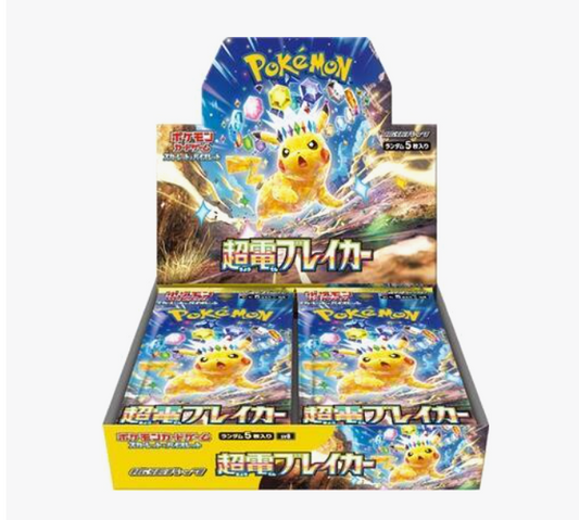 Weekly PreOrder: Super Electric Breaker Booster Box - SV8   ( 5 boxes )