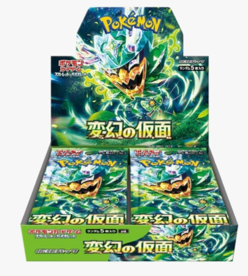 Weekly PreOrder: Mask of Change ( 5 Boxes )