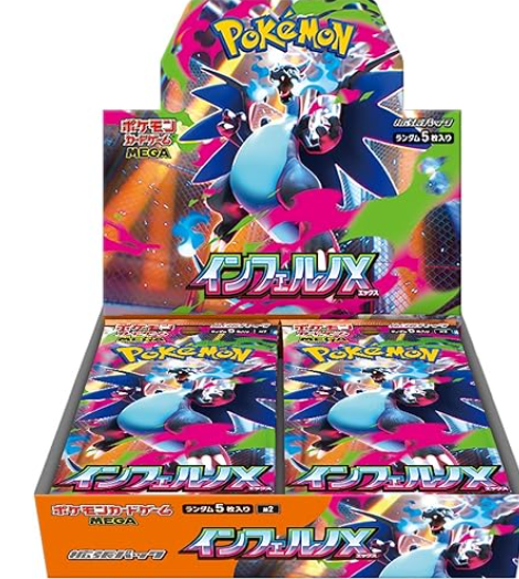 Japanese Inferno X Pokemon Booster Box