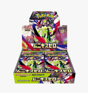 Nihil Zero Booster Box - M3: Nihil Zero (M3)