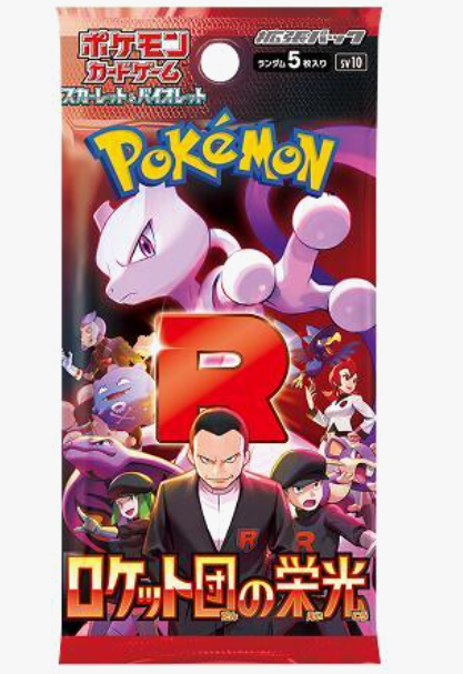 Weekly PreOrder - Glory of Team Rocket