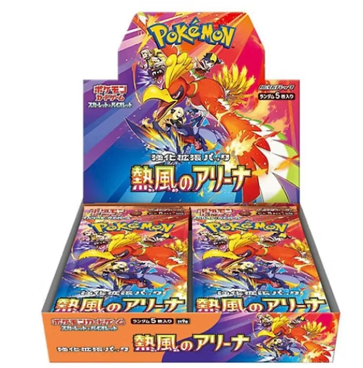 Pokemon: Japenese Heat Wave Arena